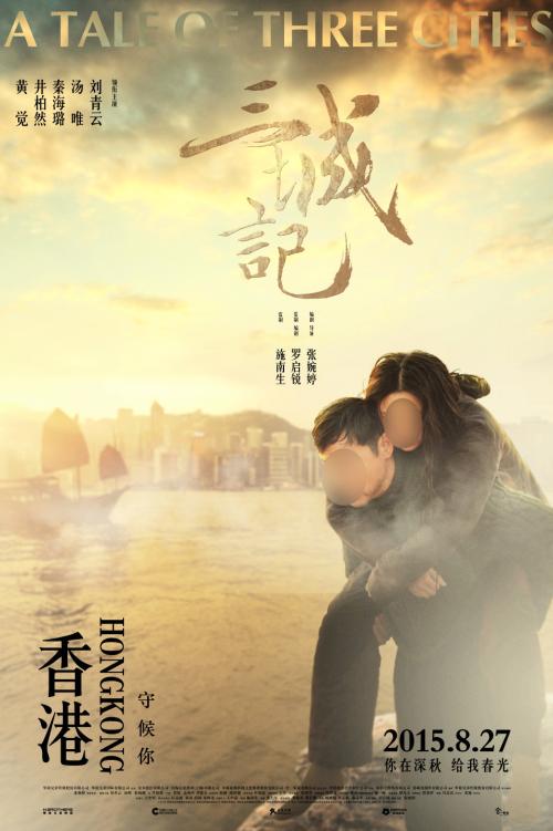 买假亚利桑那州结婚证